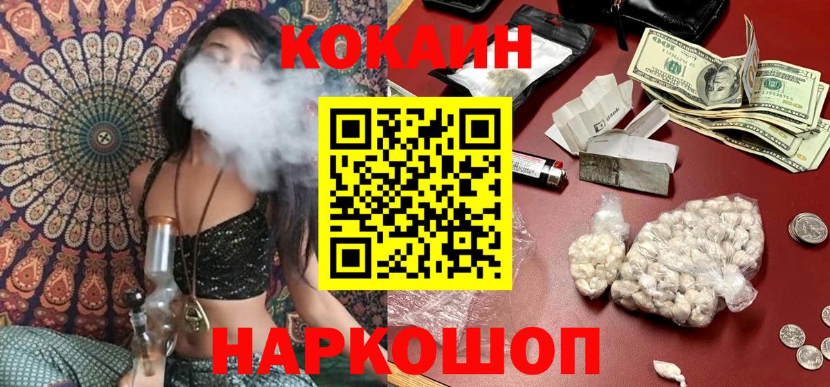 Алатырь  сколько стоит  Вход с VPN  Кокаин Боливия  КОКАИН FishScale 