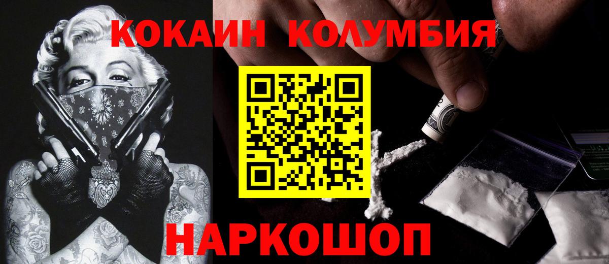 КОКАИН VHQ Алатырь