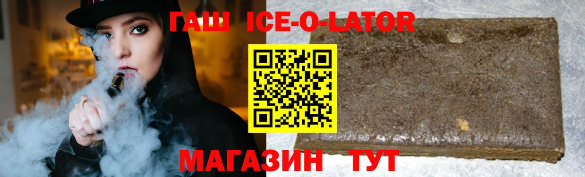 ГАШИШ Cannabis  ГАШ Изолятор  Алатырь  Вход с VPN 
