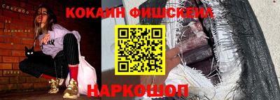 меф Абинск