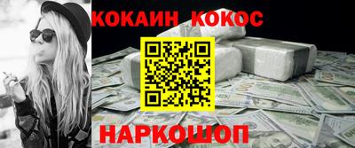 спиды Абакан