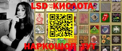 меф Абинск