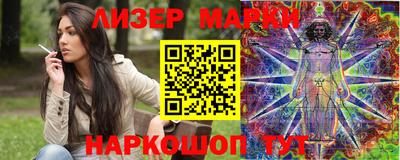 спиды Абакан