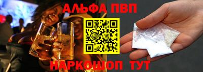 меф Абинск