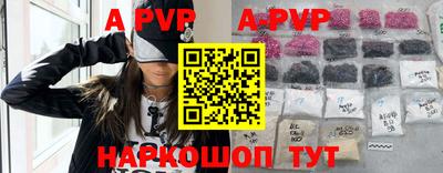 apvp Азнакаево