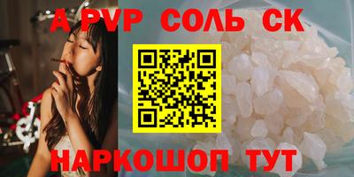 спиды Абакан