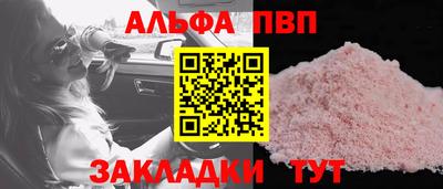 спиды Абакан