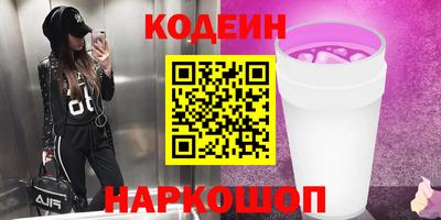 меф Абинск