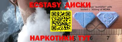 спиды Абакан