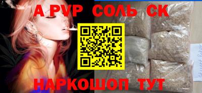apvp Азнакаево