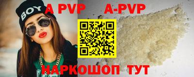 спиды Абакан