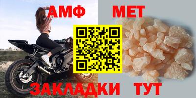 спиды Абакан