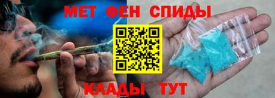 меф Абинск