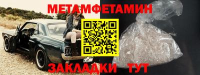 спиды Абакан