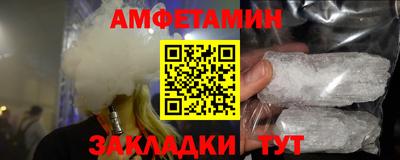 спиды Абакан