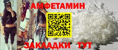 спиды Абакан