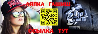 спиды Абакан