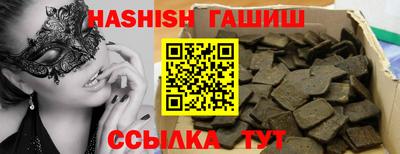 меф Абинск
