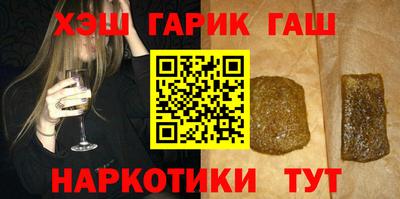 меф Абинск