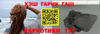 меф Абинск