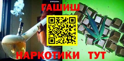 спиды Абакан