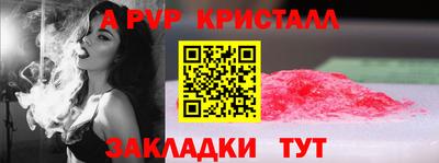 спиды Абакан