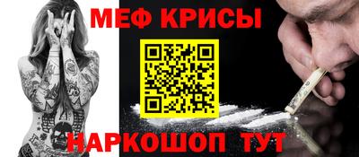 спиды Абакан