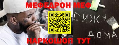 спиды Абакан
