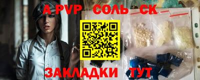 меф Абинск