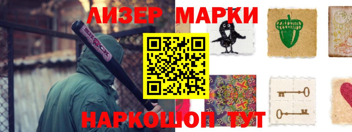 Лсд 25 экстази ecstasy Алатырь