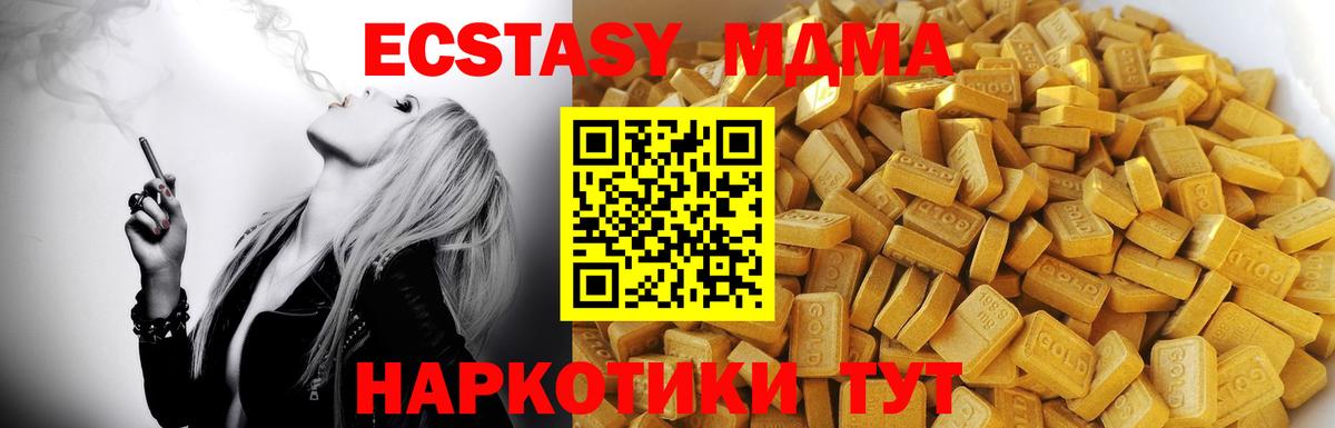 MDMA VHQ  МДМА  Алатырь  Вход с VPN 