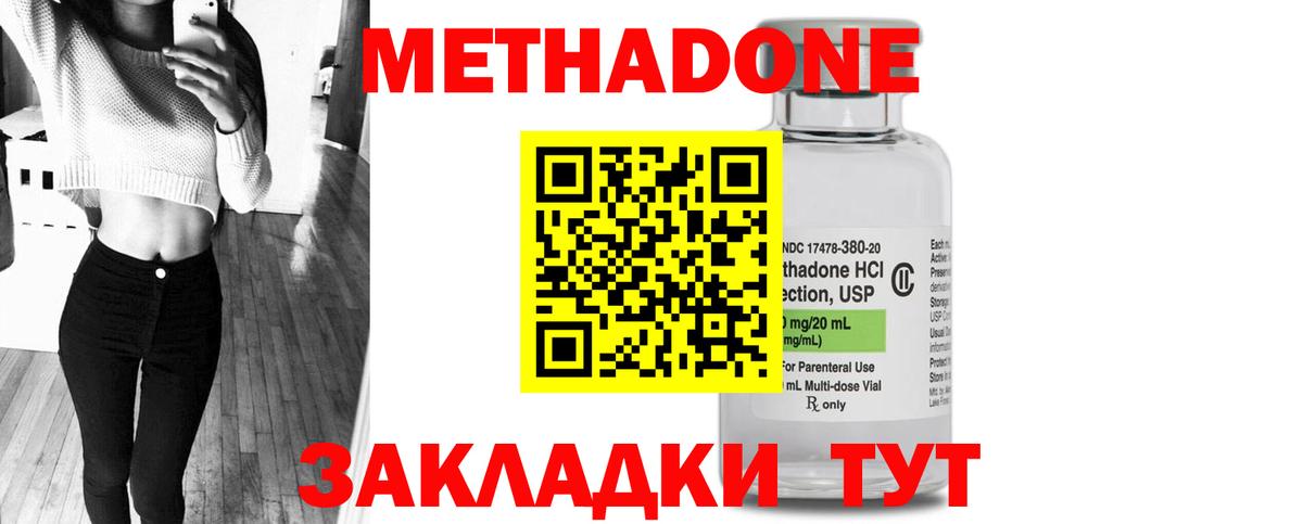 kraken зеркало  Вход с VPN  Алатырь  МЕТАДОН methadone 