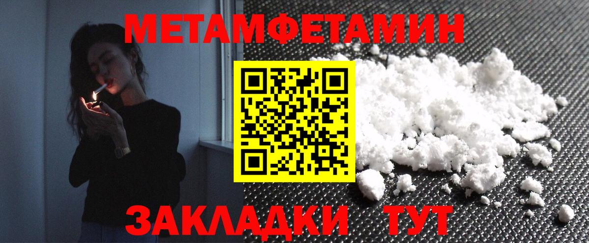 Метамфетамин Декстрометамфетамин 99.9% Алатырь