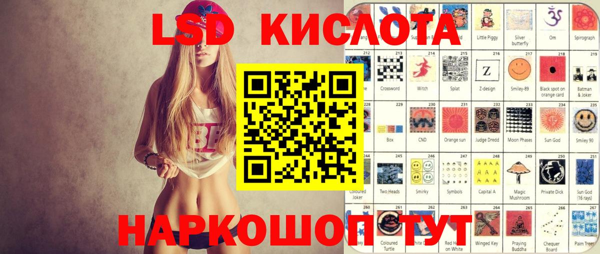 дарнет шоп  Марки N-bome 1,5мг  Алатырь  Вход с VPN  Марки N-bome 1,5мг 