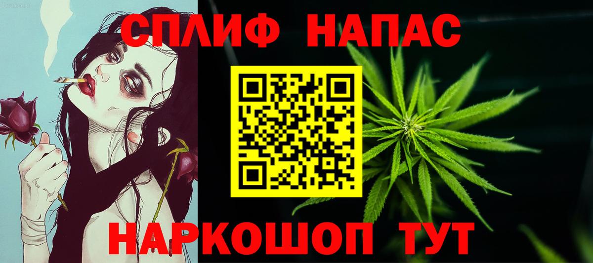 Каннабис индика  Канабис сатива  Алатырь  Вход с VPN  Канабис THC 21% 