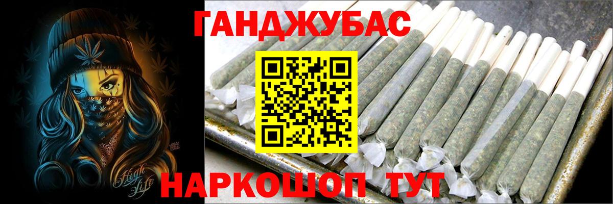 Бошки марихуана LSD WEED Алатырь